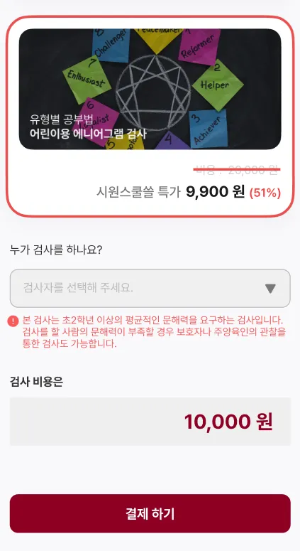 02. 핵심 엔진 / 트랜잭션 / 자동화 — 분석의 심층과 효율의 극대화